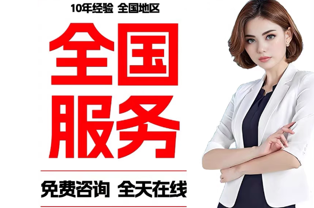 越城失信人员公积金张华有10万，能提取么？
